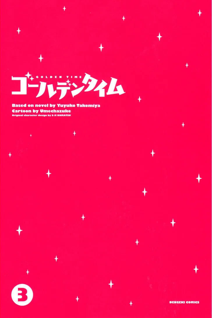 Golden Time (Umechazuke) Chapter 13 page 3 - 
