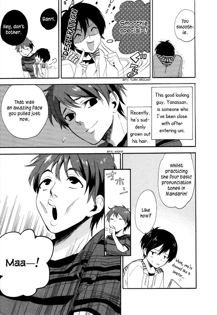 Golden Time (Umechazuke) Chapter 13 page 28 - 