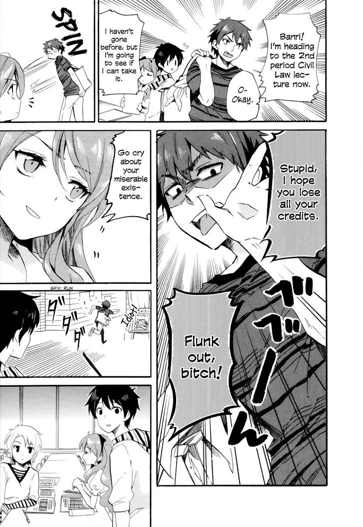 Golden Time (Umechazuke) Chapter 14 page 23 - 