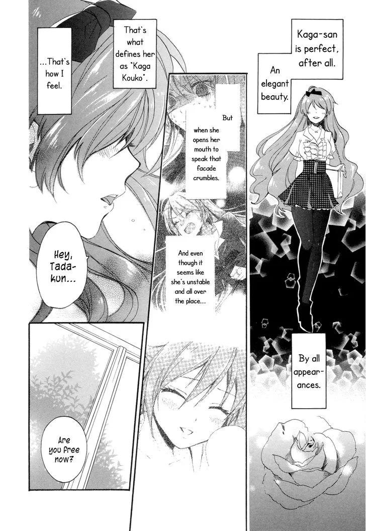 Golden Time (Umechazuke) Chapter 14 page 32 - 
