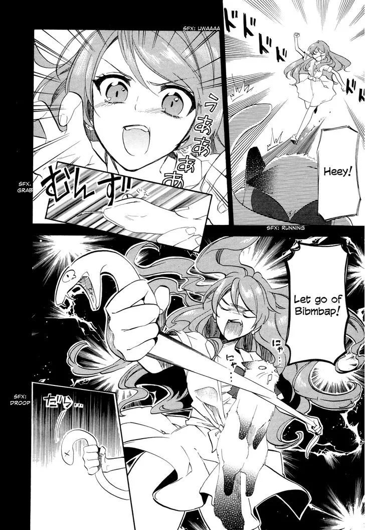 Golden Time (Umechazuke) Chapter 15 page 12 - 