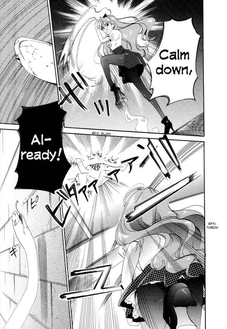 Golden Time (Umechazuke) Chapter 15 page 15 - 
