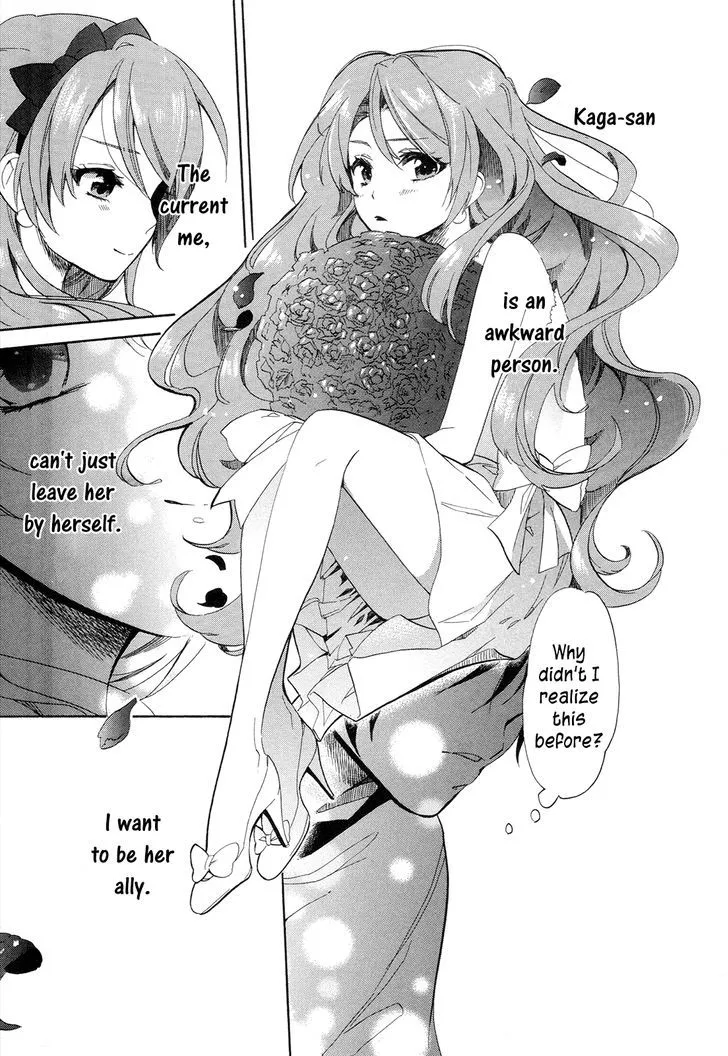 Golden Time (Umechazuke) Chapter 15 page 21 - 
