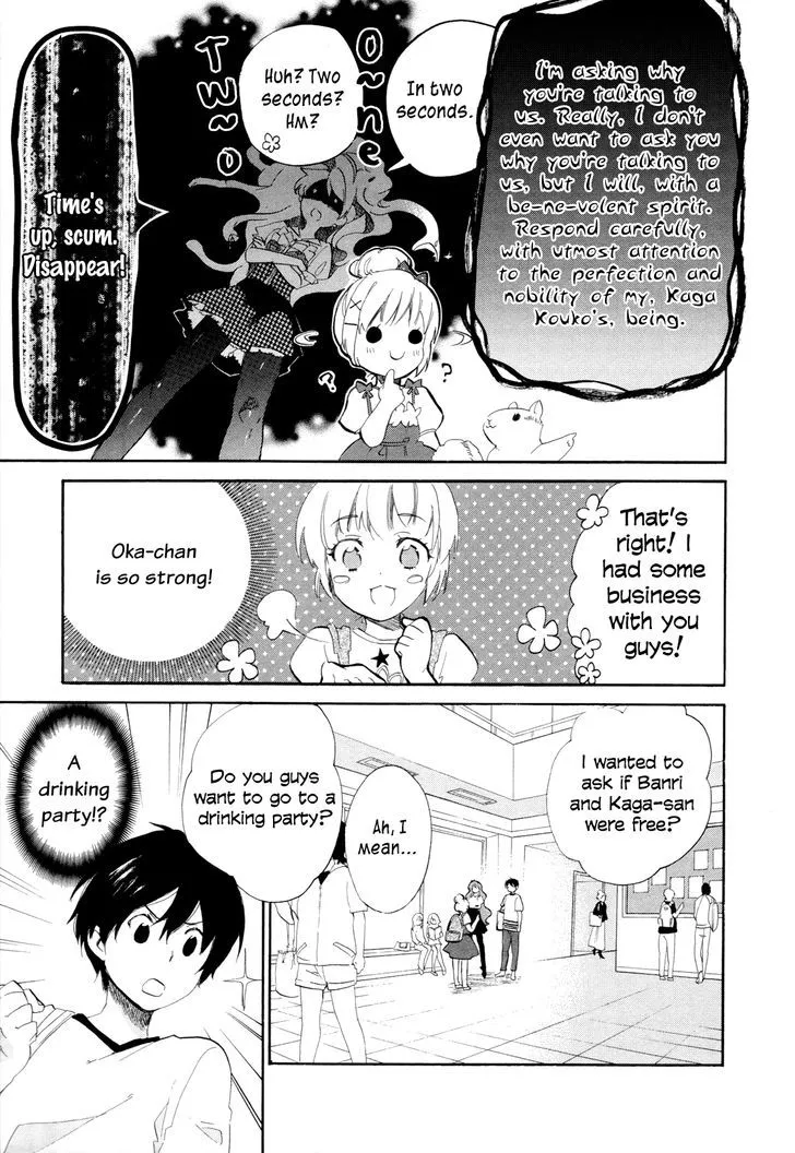 Golden Time (Umechazuke) Chapter 15 page 29 - 