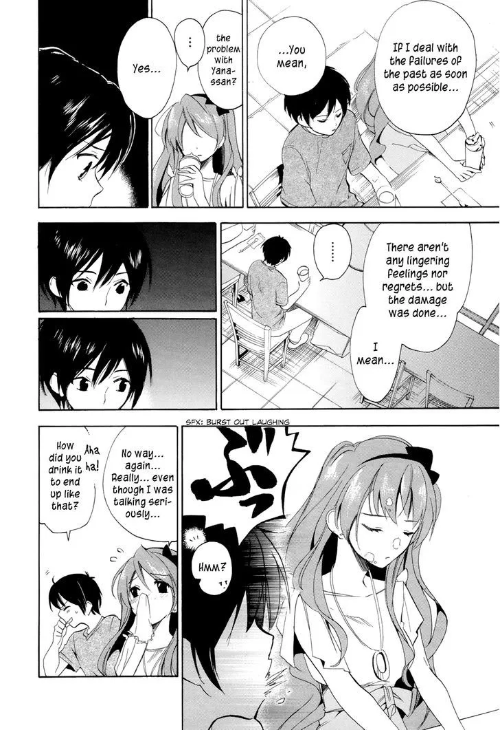 Golden Time (Umechazuke) Chapter 17 page 14 - 