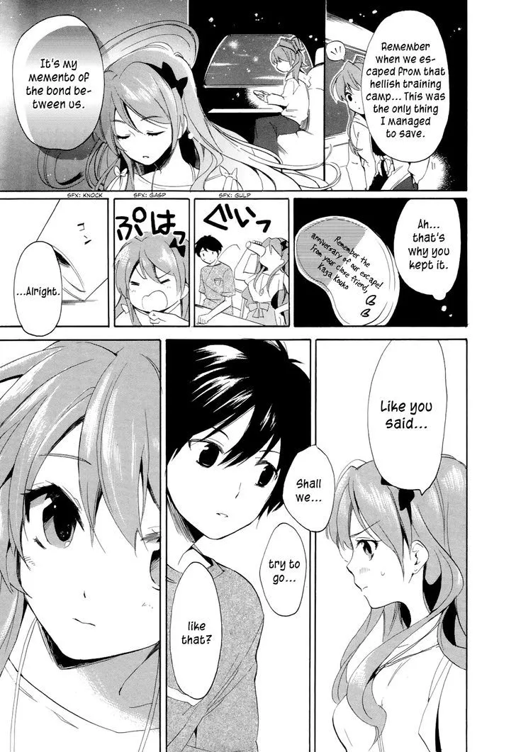 Golden Time (Umechazuke) Chapter 17 page 23 - 