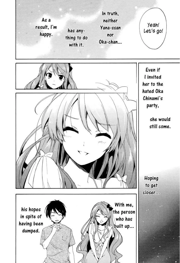Golden Time (Umechazuke) Chapter 17 page 24 - 