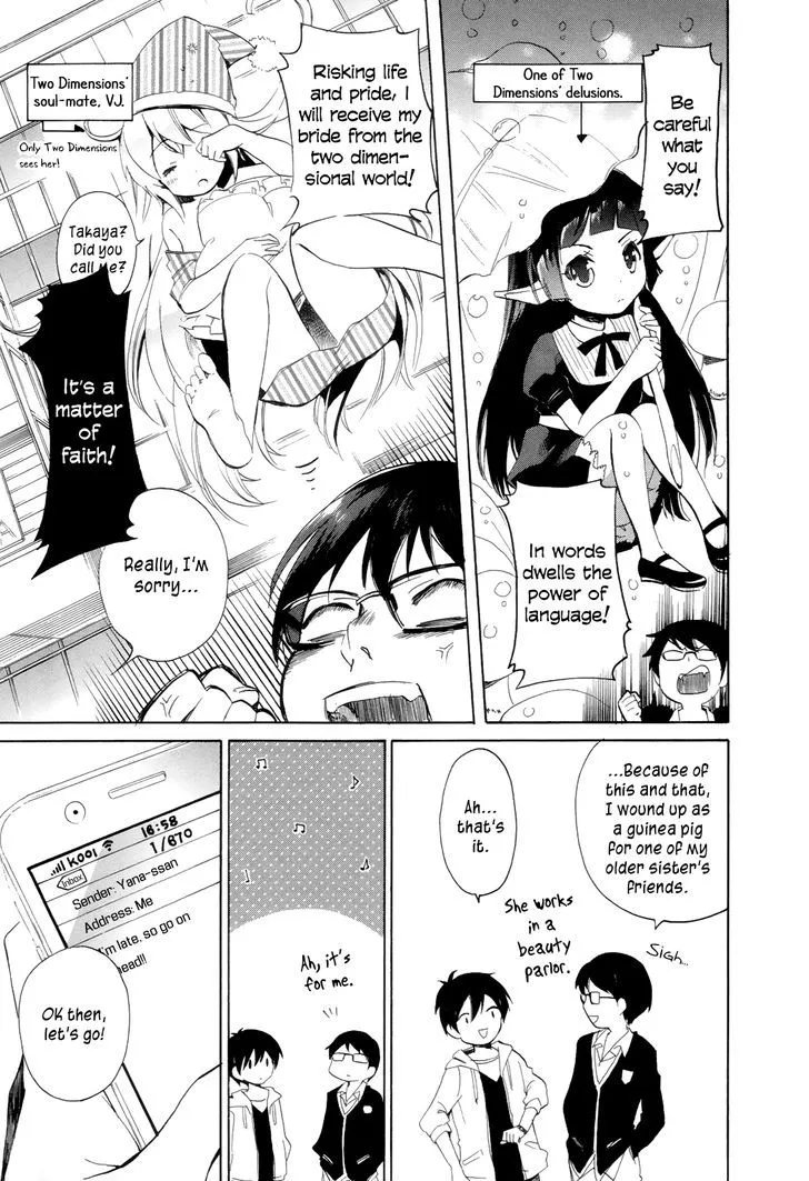 Golden Time (Umechazuke) Chapter 17 page 27 - 