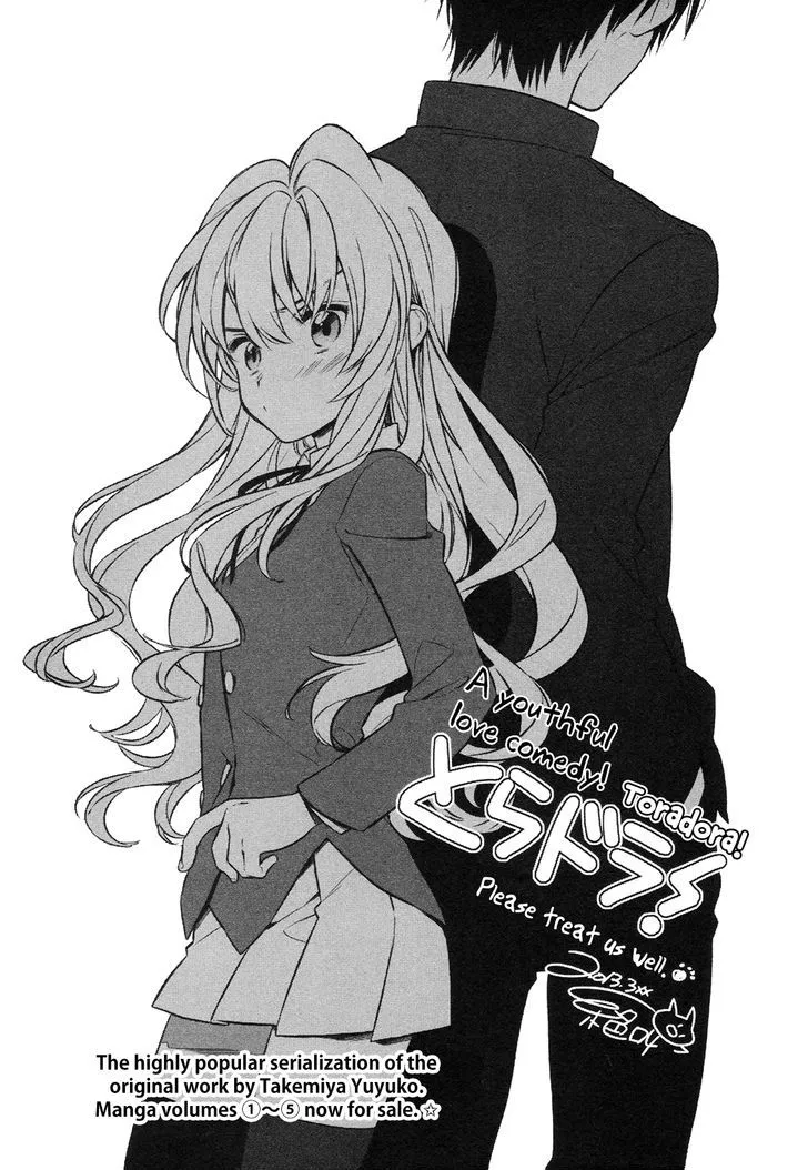 Golden Time (Umechazuke) Chapter 17 page 39 - 