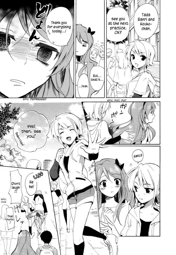 Golden Time (Umechazuke) Chapter 17 page 6 - 
