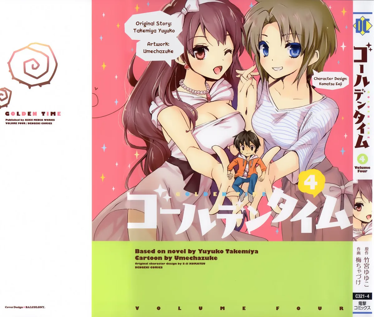Golden Time (Umechazuke) Chapter 18 page 2 - 