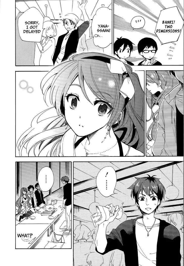 Golden Time (Umechazuke) Chapter 18 page 23 - 