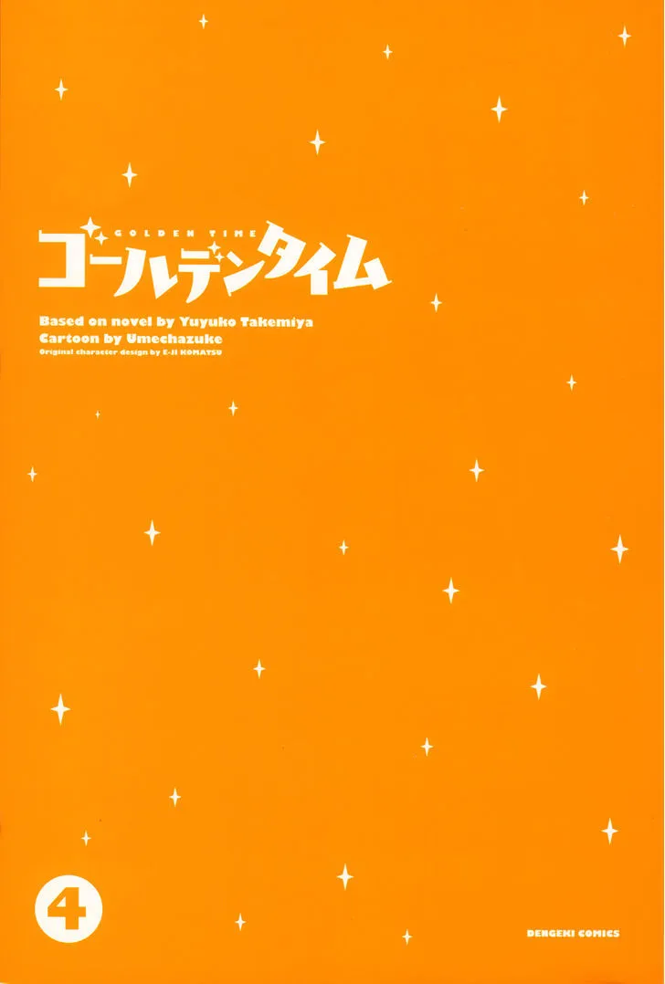 Golden Time (Umechazuke) Chapter 18 page 4 - 