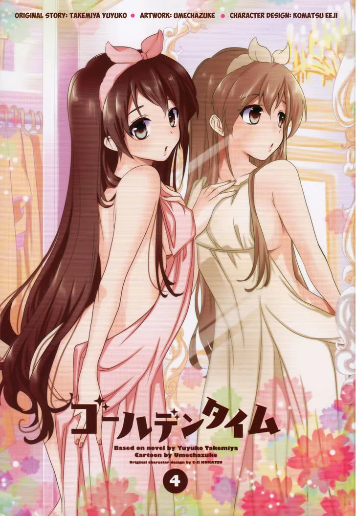 Golden Time (Umechazuke) Chapter 18 page 5 - 