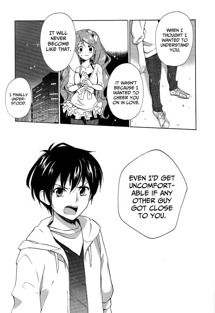 Golden Time (Umechazuke) Chapter 19 page 32 - 
