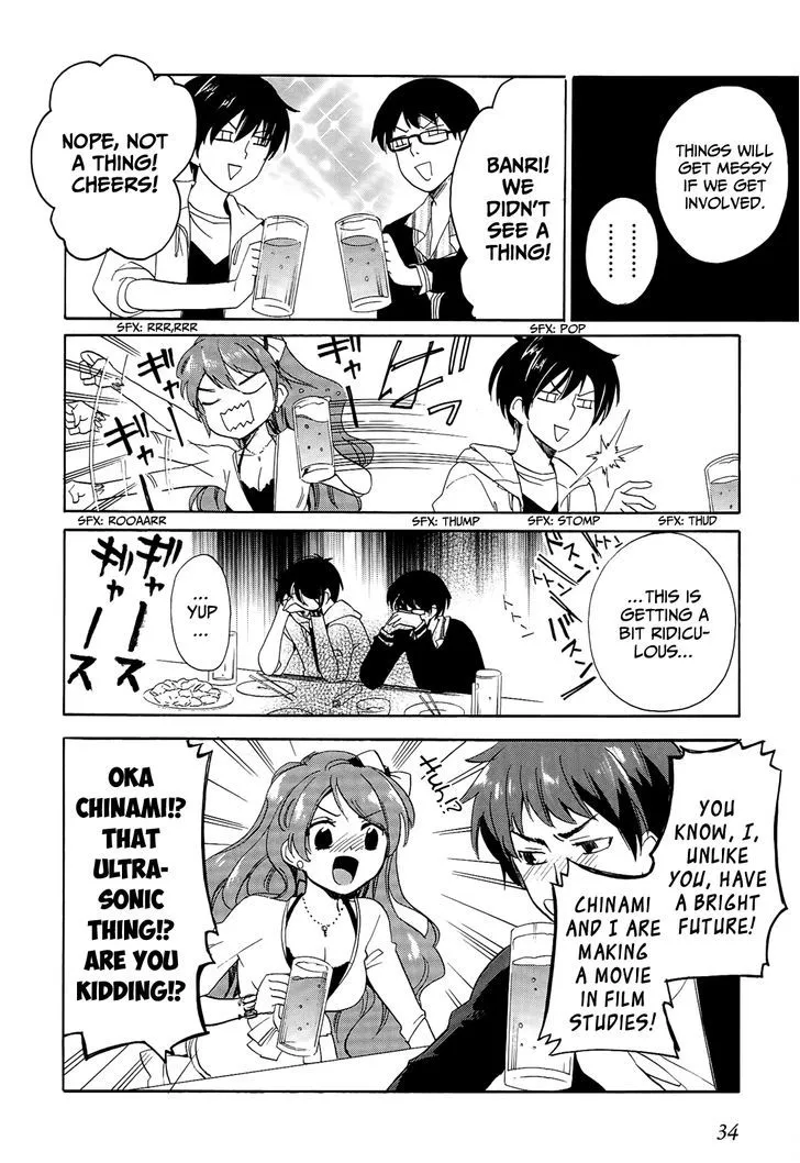 Golden Time (Umechazuke) Chapter 19 page 7 - 
