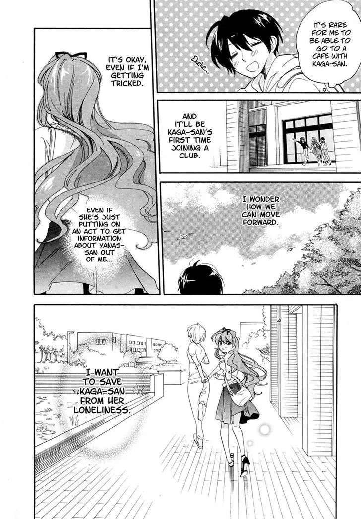 Golden Time (Umechazuke) Chapter 2 page 34 - 