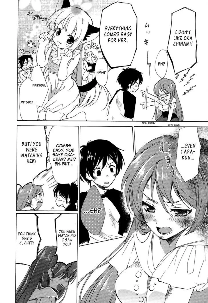 Golden Time (Umechazuke) Chapter 21 page 21 - 