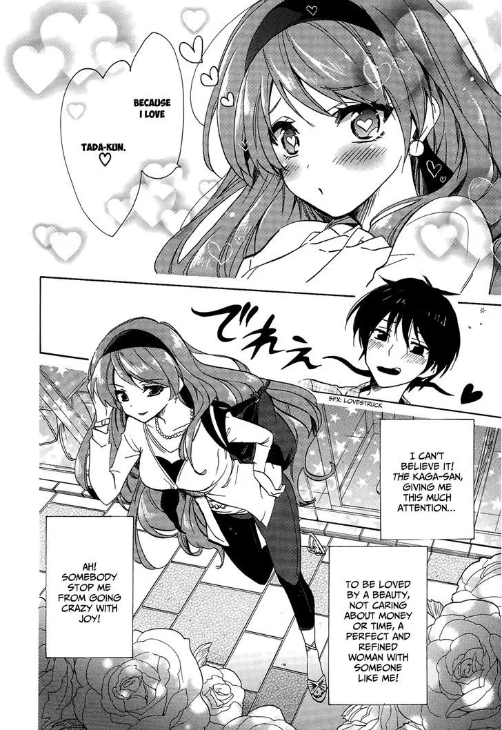 Golden Time (Umechazuke) Chapter 22 page 17 - 