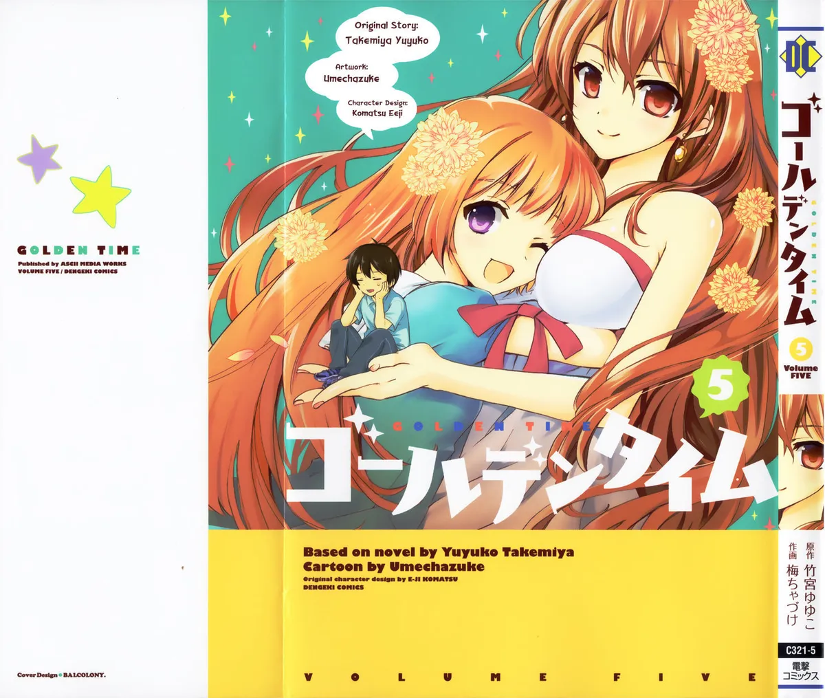 Golden Time (Umechazuke) Chapter 23 page 2 - 