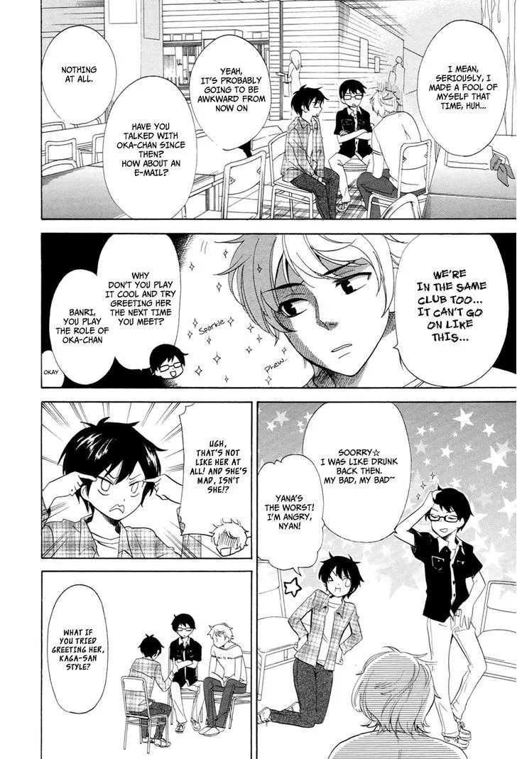 Golden Time (Umechazuke) Chapter 23 page 22 - 