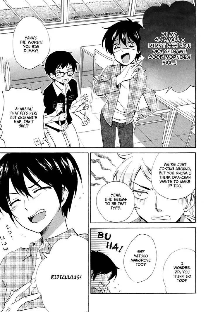 Golden Time (Umechazuke) Chapter 23 page 23 - 