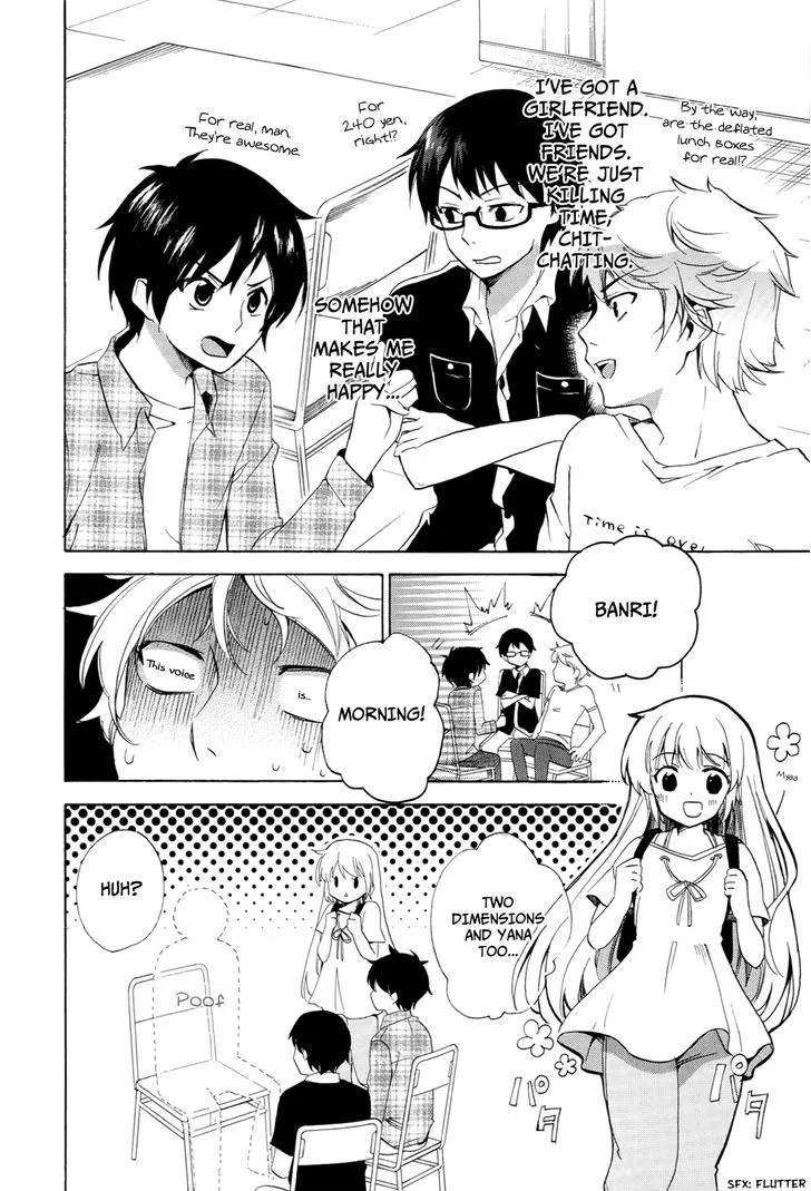 Golden Time (Umechazuke) Chapter 23 page 24 - 