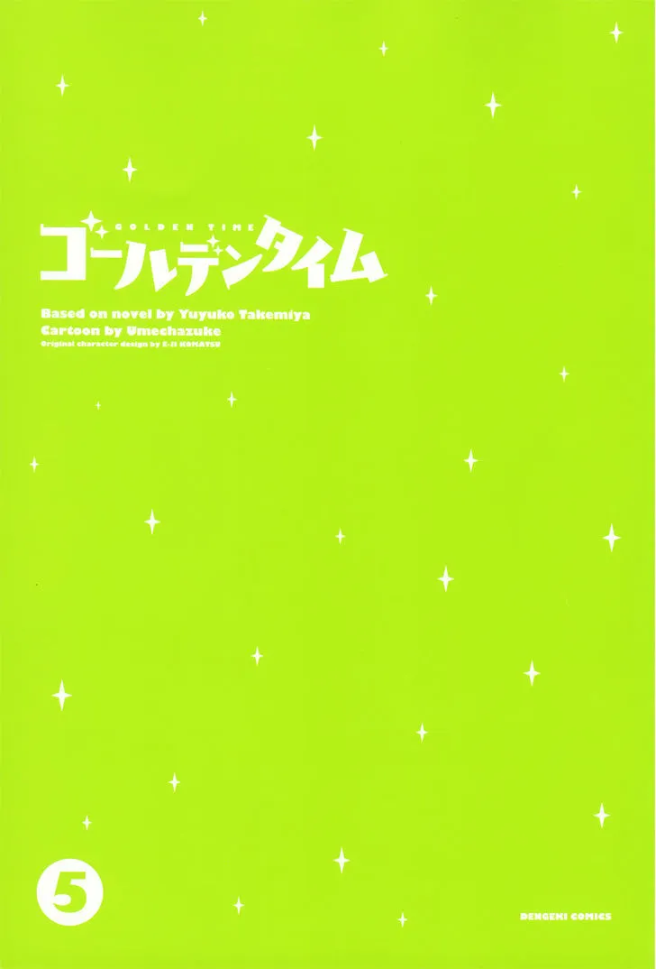 Golden Time (Umechazuke) Chapter 23 page 4 - 