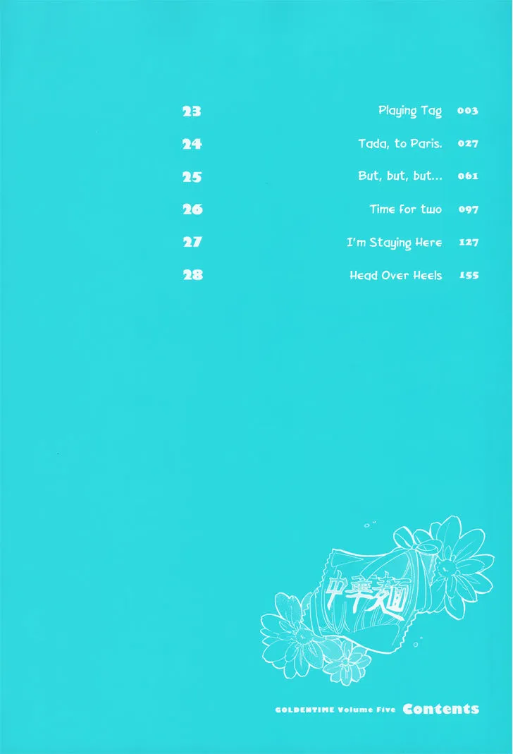 Golden Time (Umechazuke) Chapter 23 page 5 - 