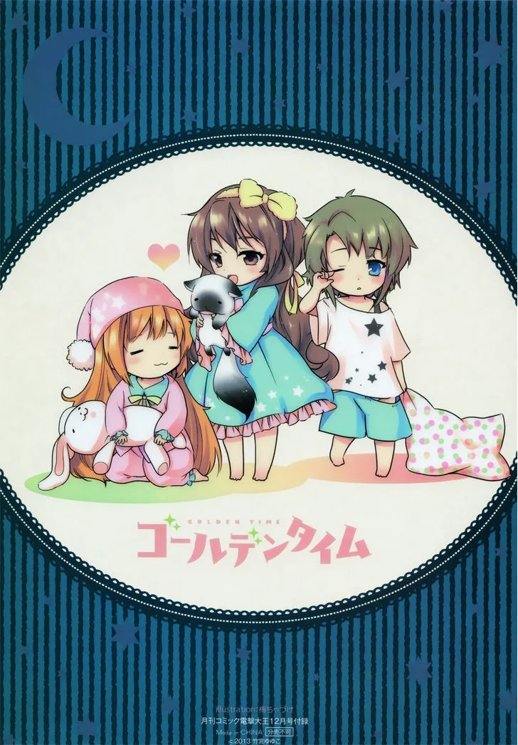 Golden Time (Umechazuke) Chapter 23 page 8 - 