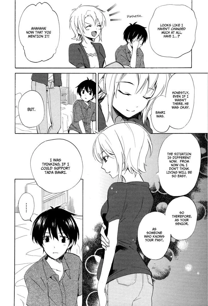 Golden Time (Umechazuke) Chapter 25 page 17 - 