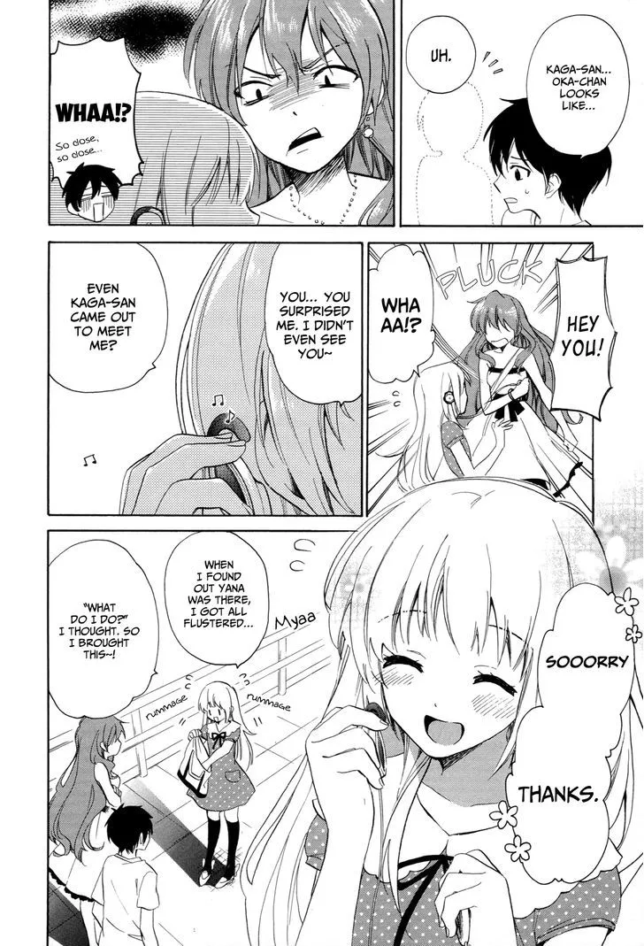 Golden Time (Umechazuke) Chapter 26 page 11 - 