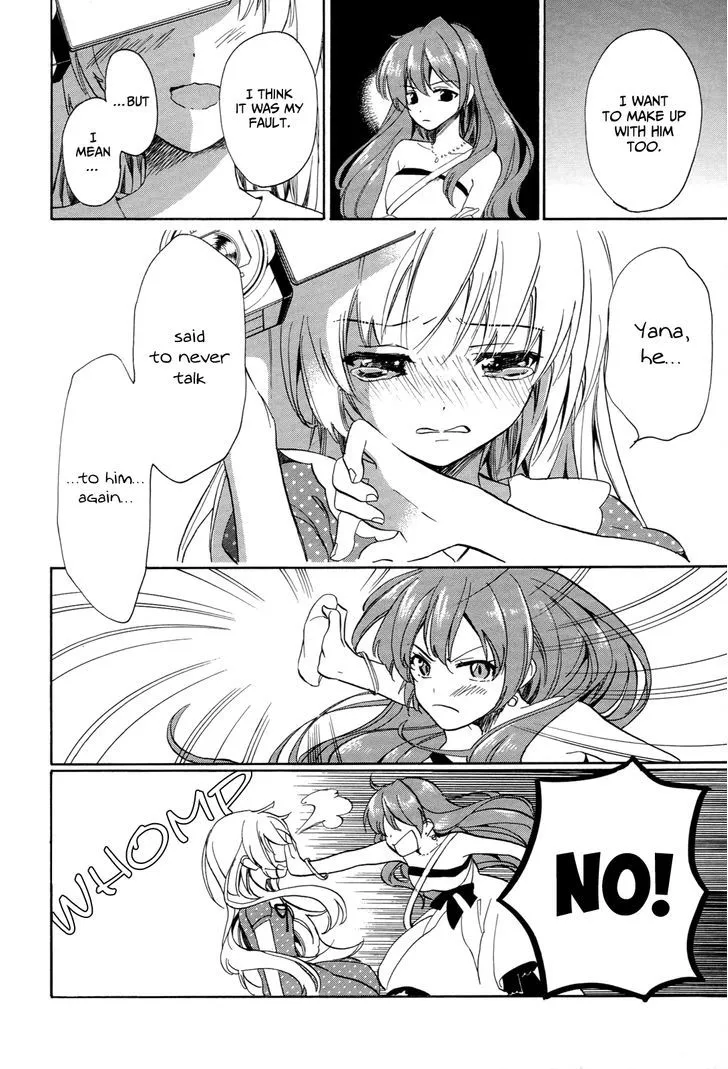 Golden Time (Umechazuke) Chapter 26 page 15 - 
