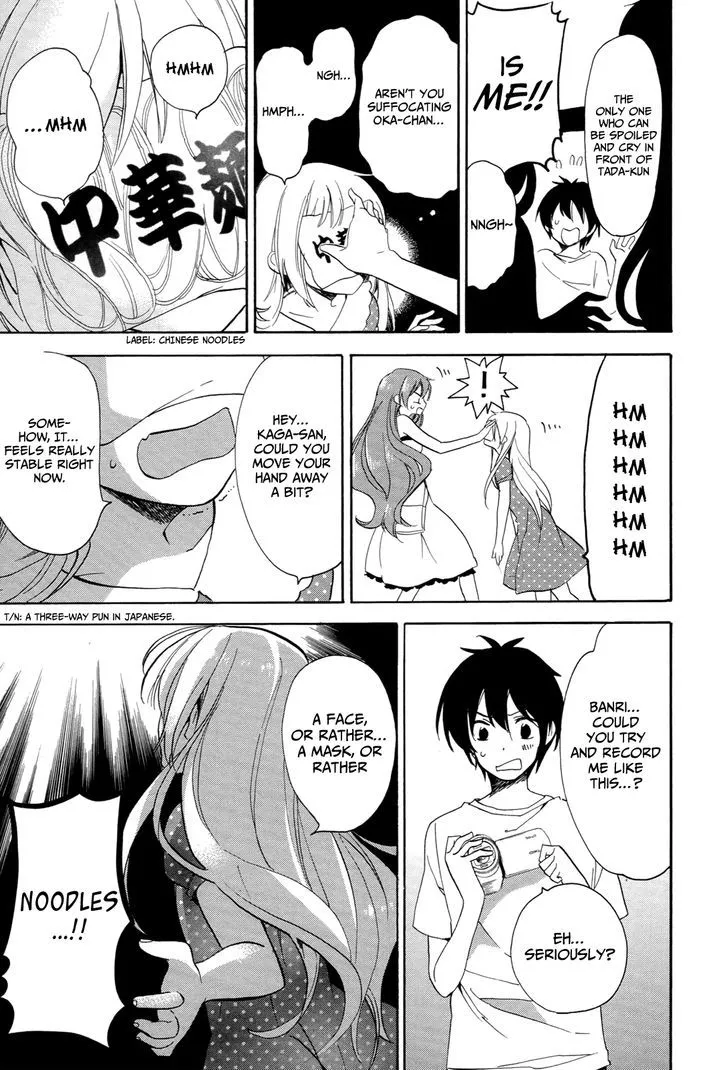 Golden Time (Umechazuke) Chapter 26 page 16 - 