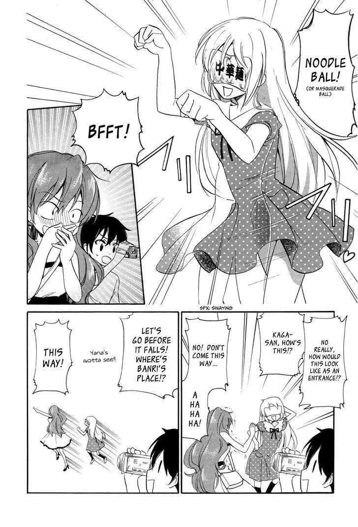 Golden Time (Umechazuke) Chapter 26 page 17 - 