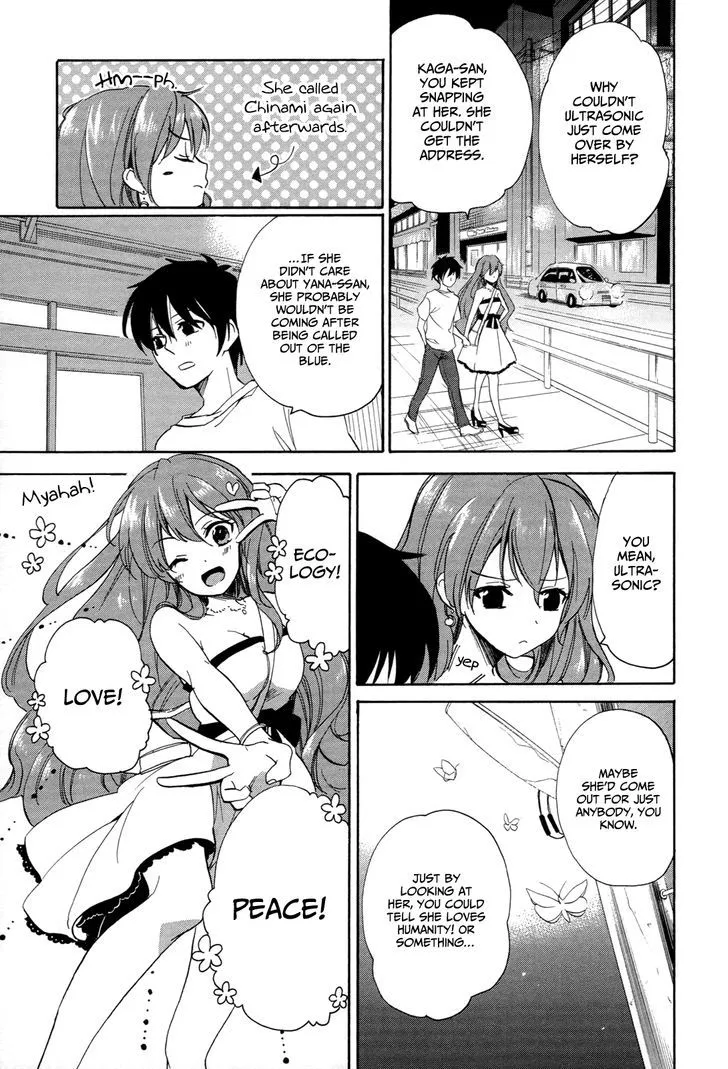 Golden Time (Umechazuke) Chapter 26 page 6 - 