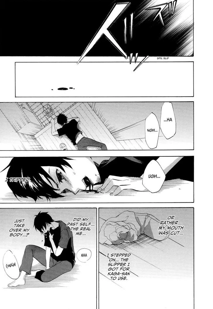 Golden Time (Umechazuke) Chapter 27 page 25 - 