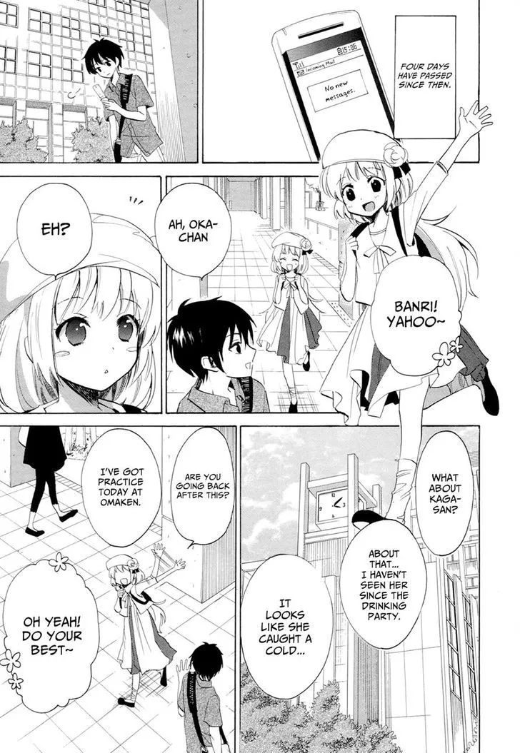 Golden Time (Umechazuke) Chapter 27 page 5 - 