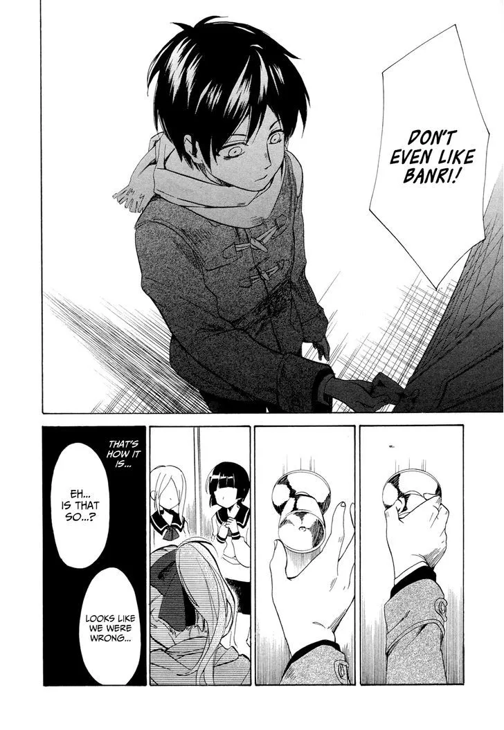 Golden Time (Umechazuke) Chapter 28 page 11 - 