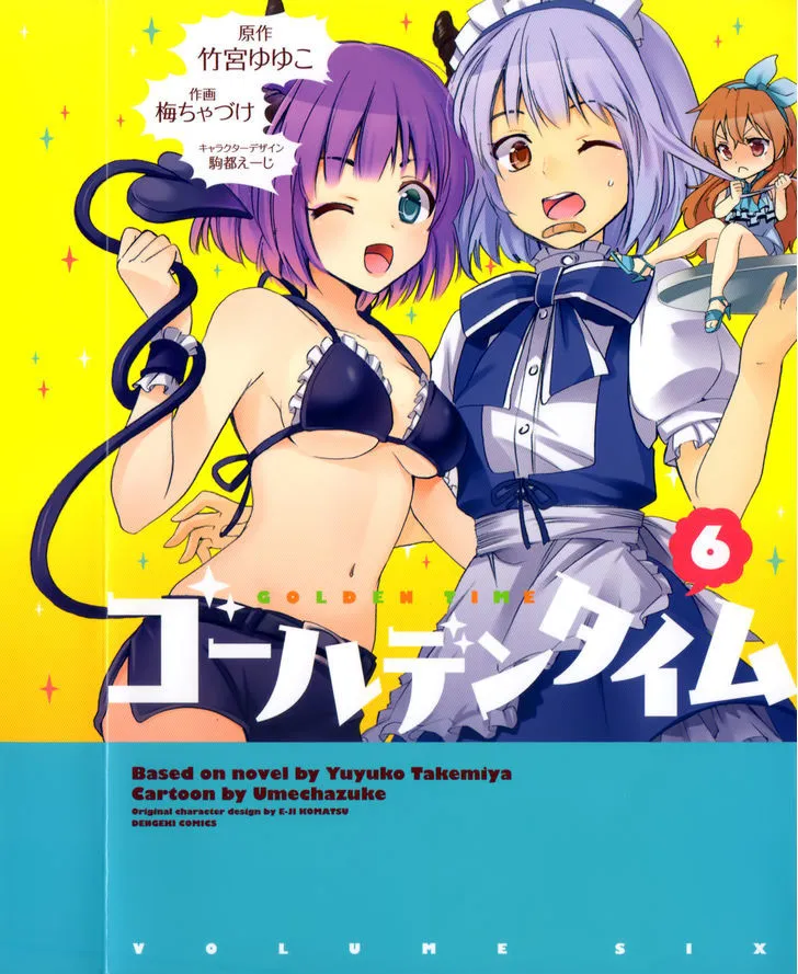 Golden Time (Umechazuke) Chapter 29 page 2 - 