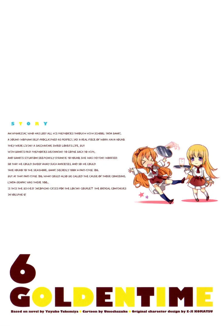 Golden Time (Umechazuke) Chapter 29 page 3 - 