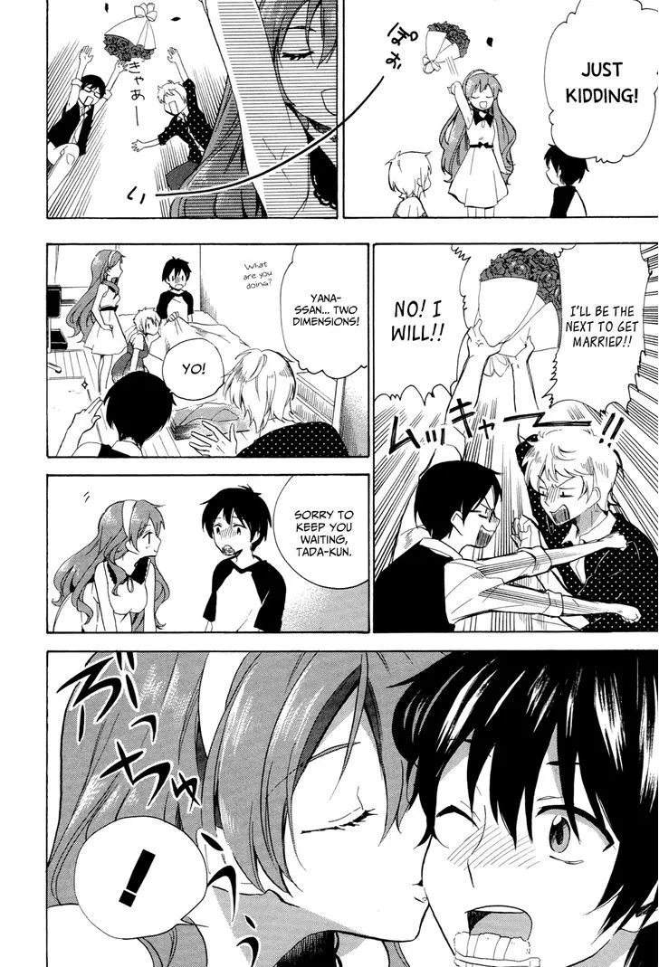 Golden Time (Umechazuke) Chapter 29 page 22 - 