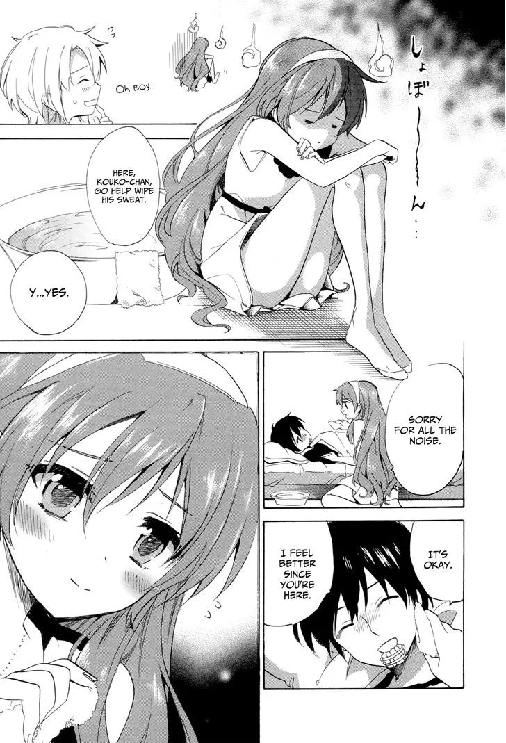Golden Time (Umechazuke) Chapter 29 page 27 - 