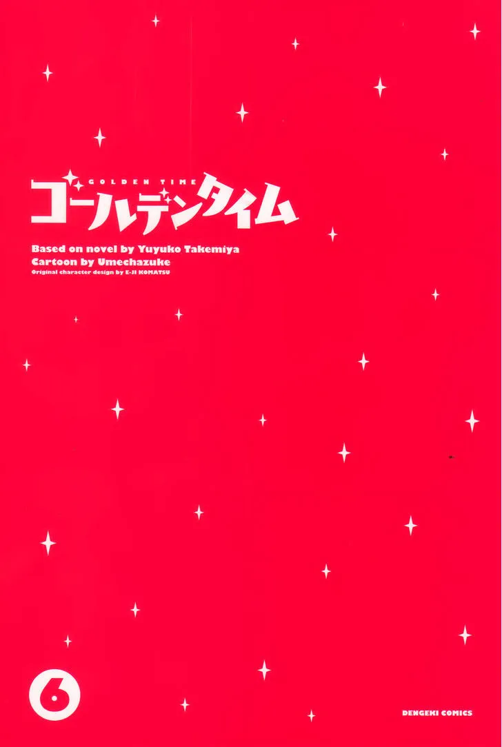Golden Time (Umechazuke) Chapter 29 page 4 - 
