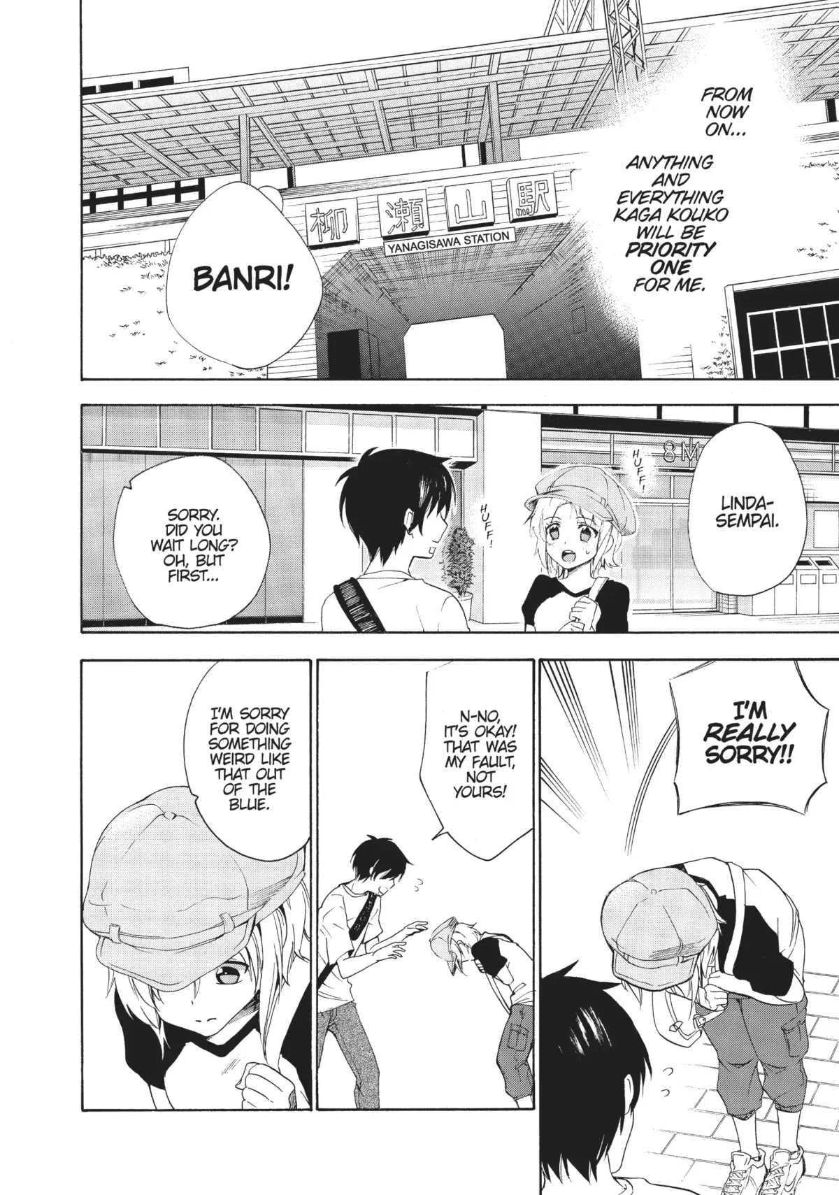 Golden Time (Umechazuke) Chapter 32 page 24 - 