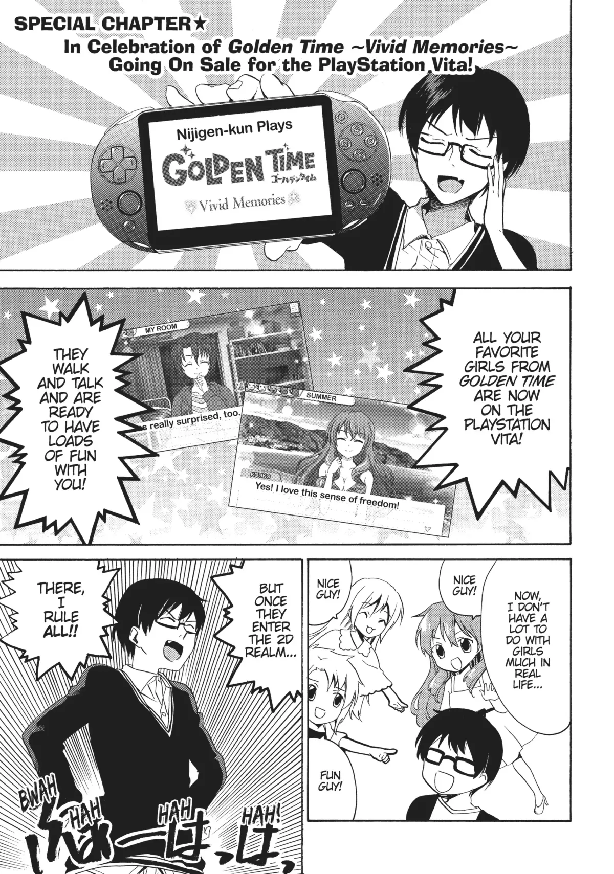 Golden Time (Umechazuke) Chapter 33.5 page 1 - 