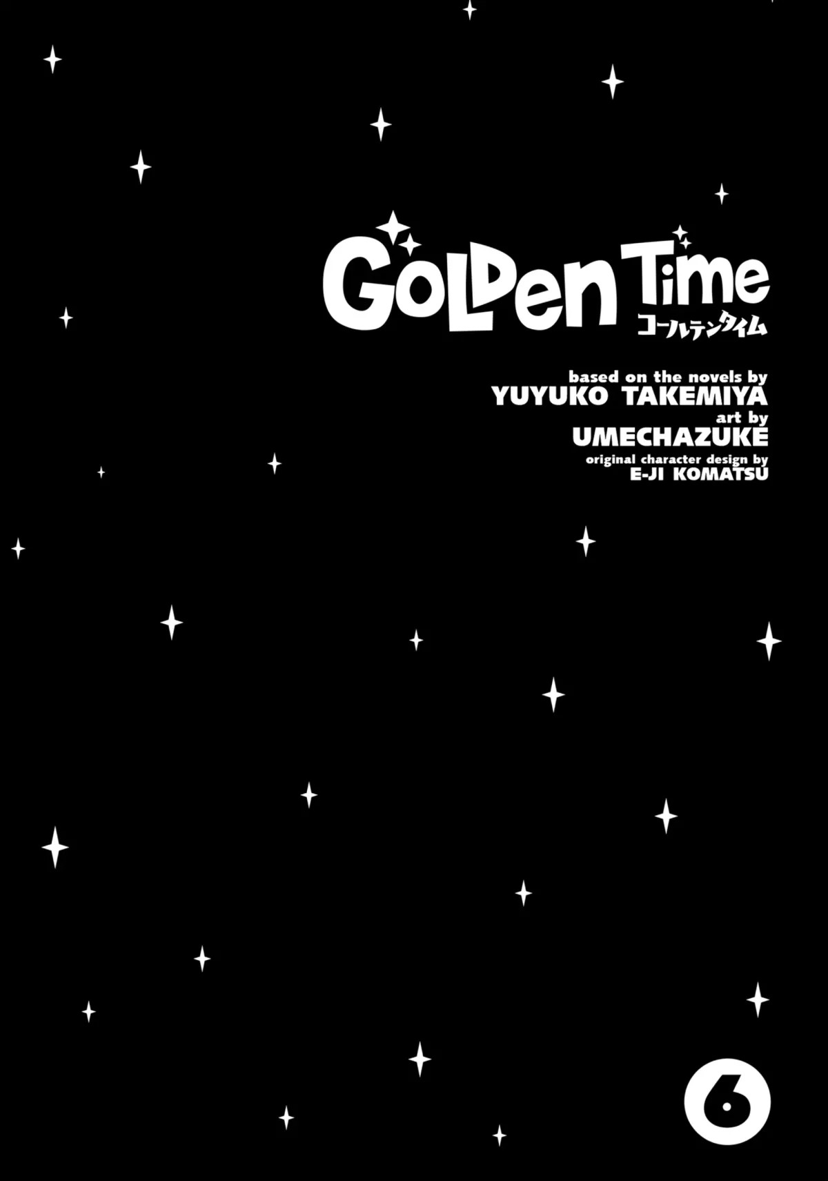 Golden Time (Umechazuke) Chapter 33.5 page 6 - 