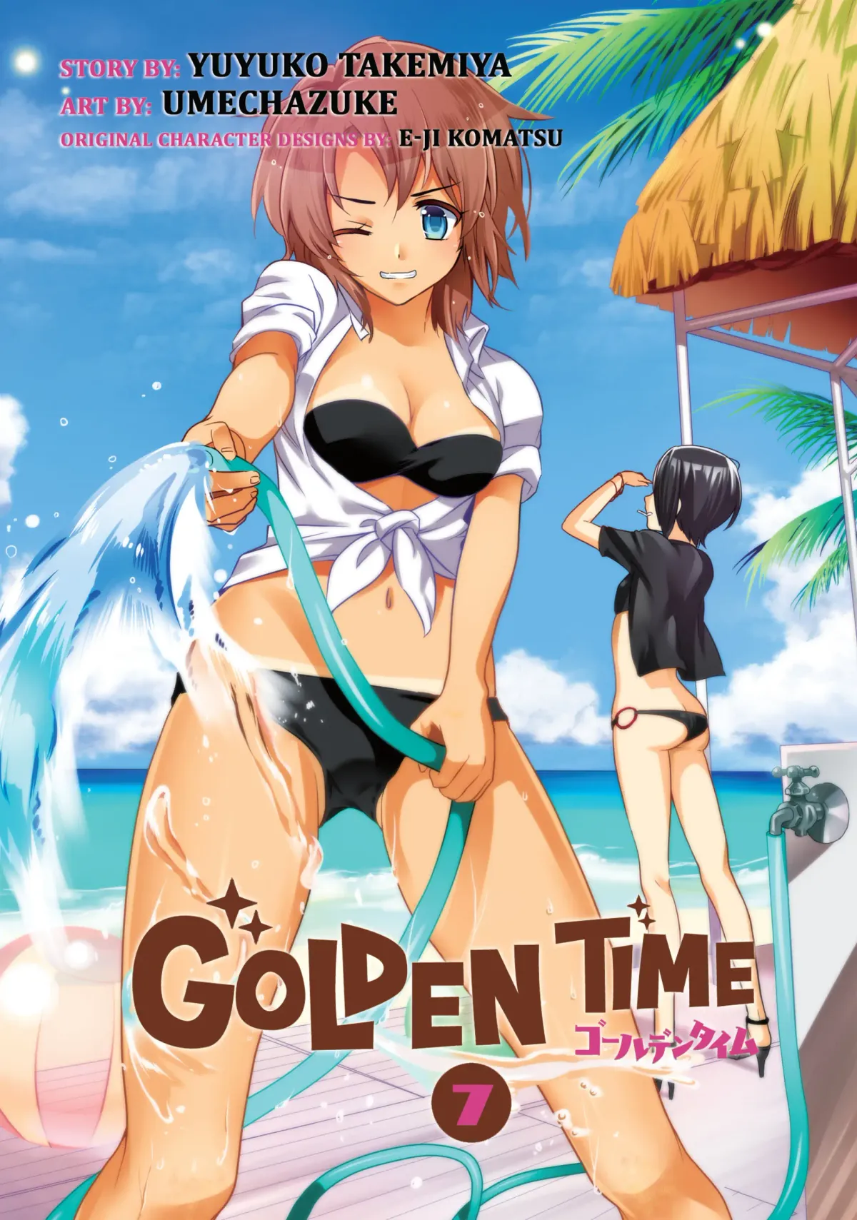 Golden Time (Umechazuke) Chapter 34 page 2 - 