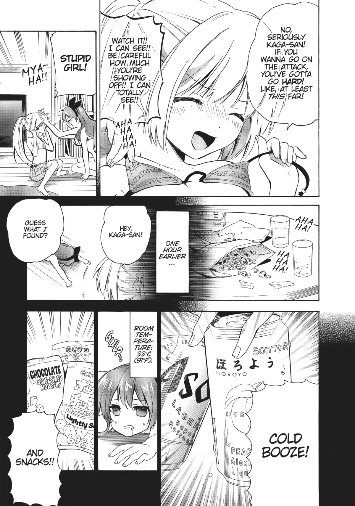 Golden Time (Umechazuke) Chapter 35 page 17 - 