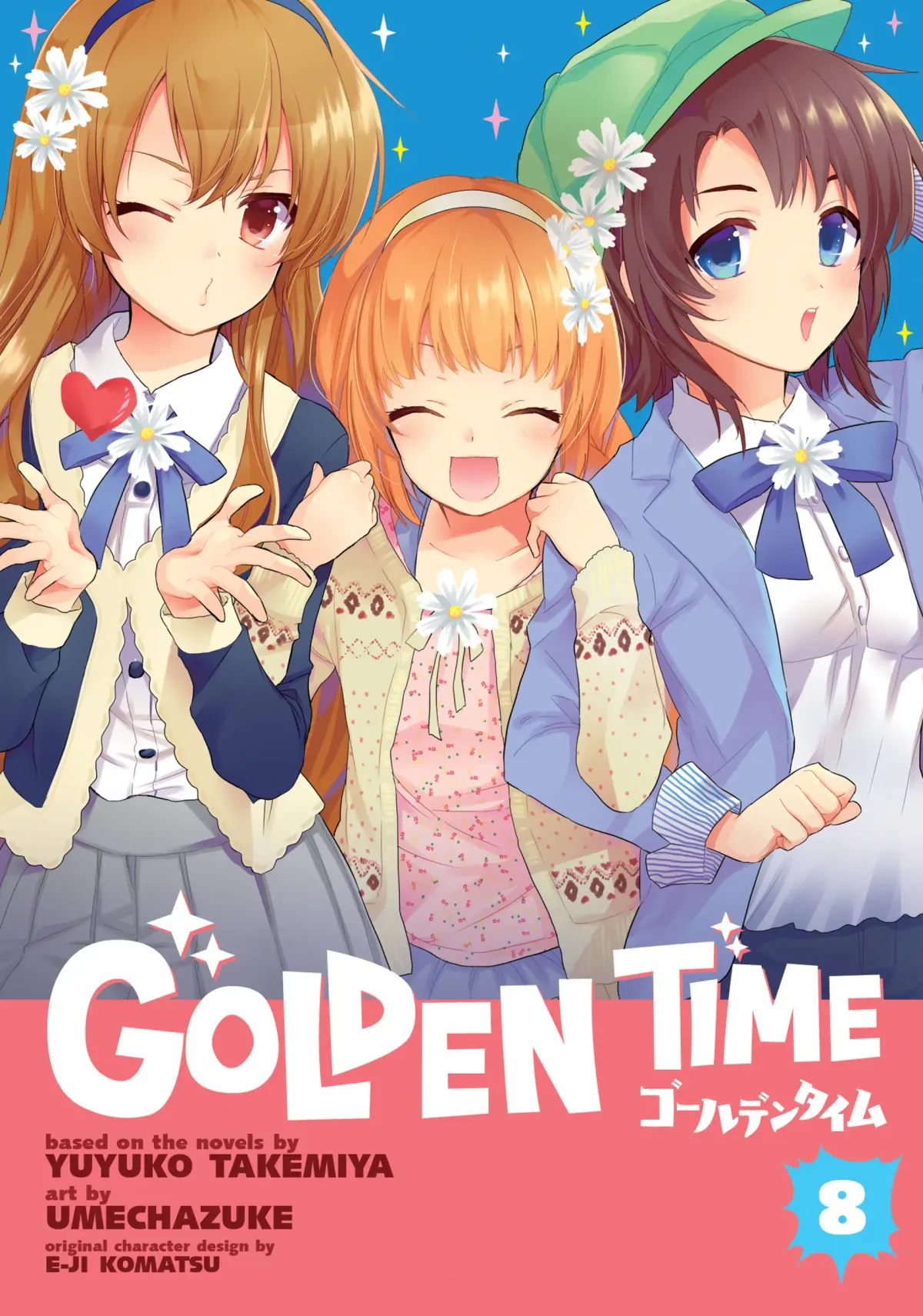Golden Time (Umechazuke) Chapter 39 page 1 - 